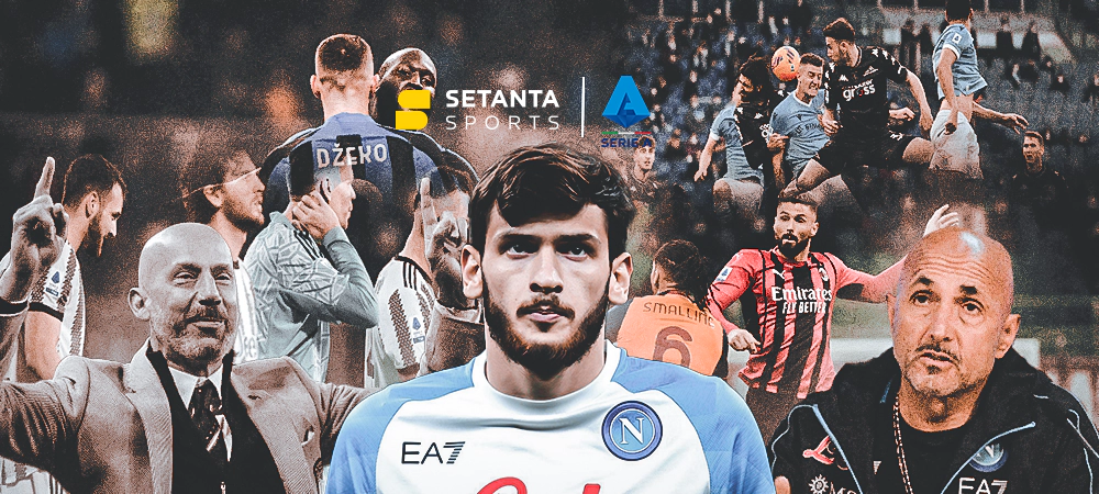 სერია A ანონსი | Setanta Sports