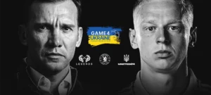 Setanta Sports транслюватиме Game4Ukraine