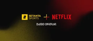 Setanta Sports და Netflix უკვე ერთად! | Setanta Sports