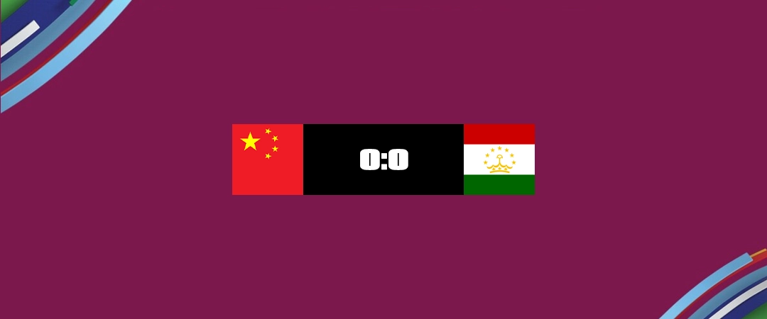 Кубок Азии 2023: Китай – Таджикистан 0:0