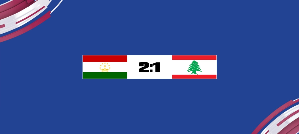 Кубок Азии 2023: Таджикистан – Ливан 2:1