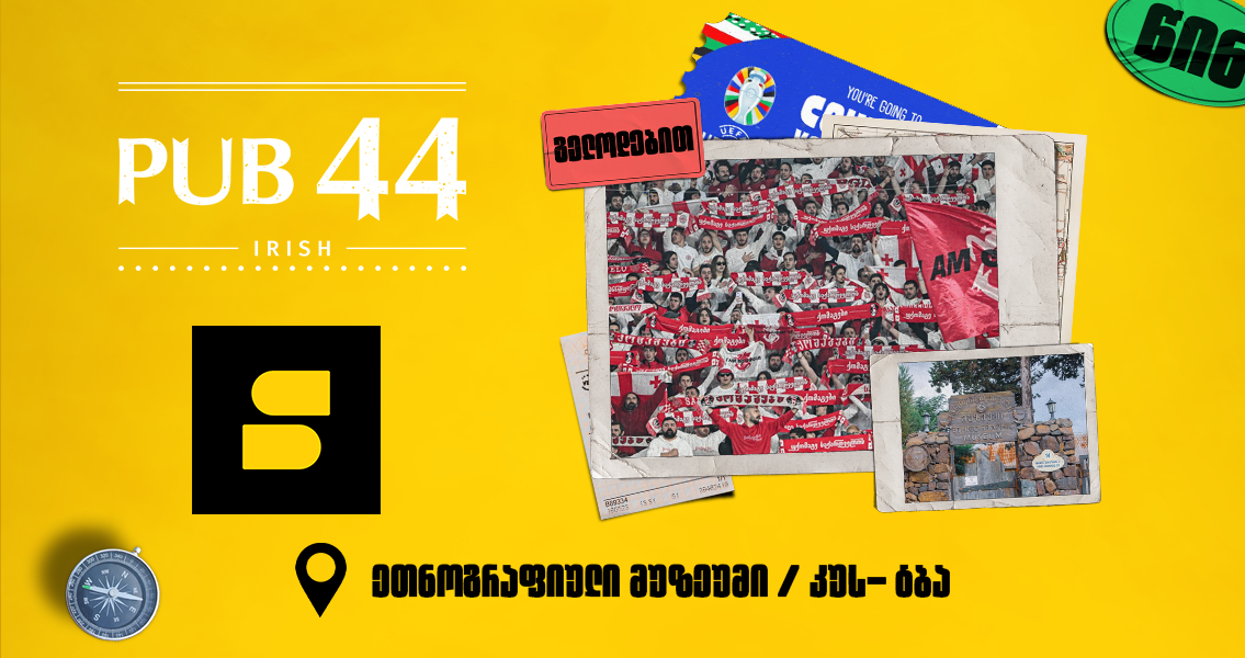 PUB 44 x Setanta Sports | Setanta Sports