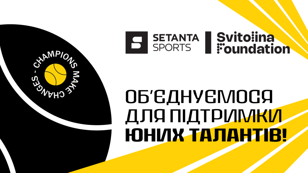 Setanta Sports та Svitolina Foundation