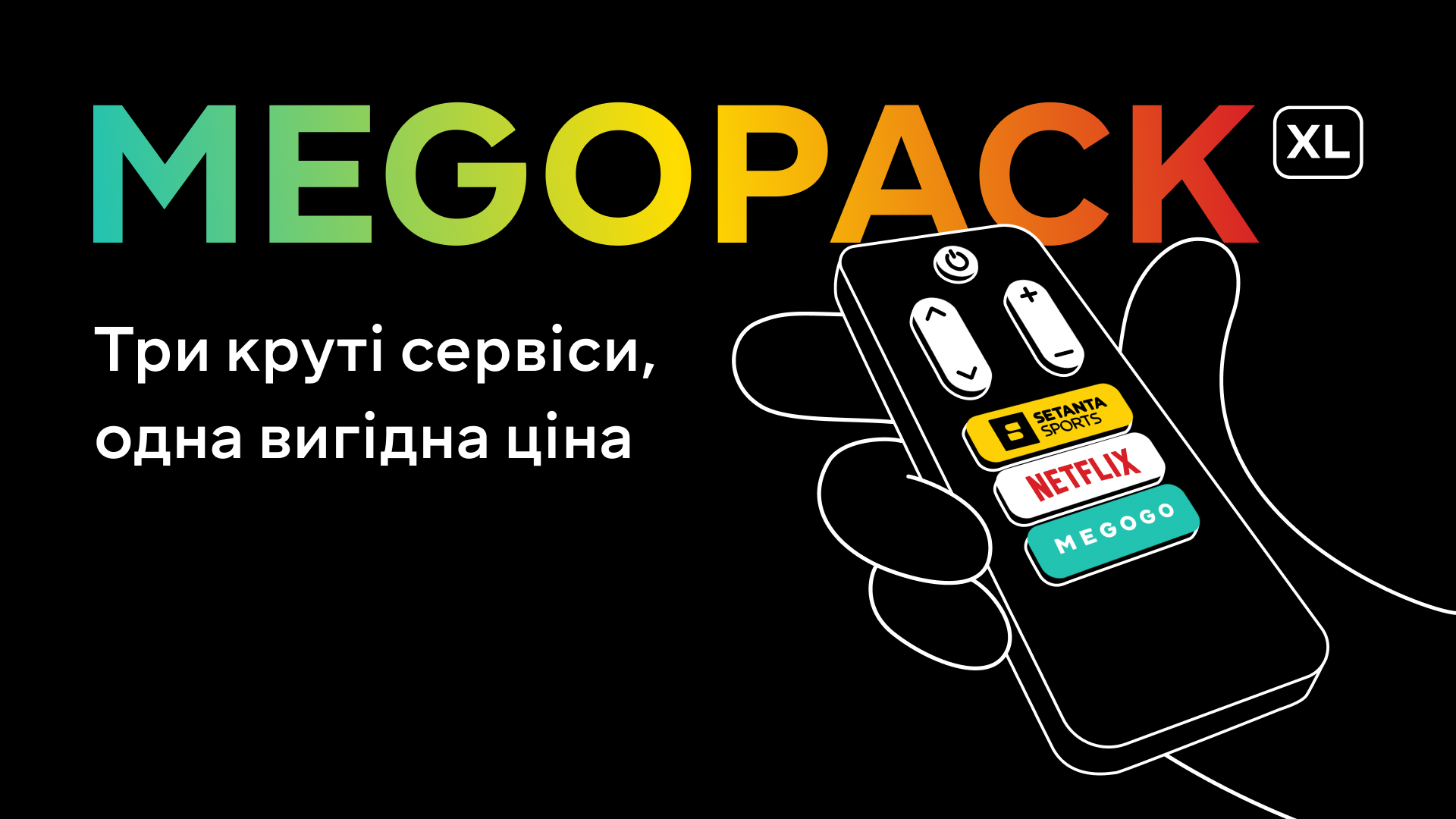 MEGOGO, Netflix і Setanta Sports