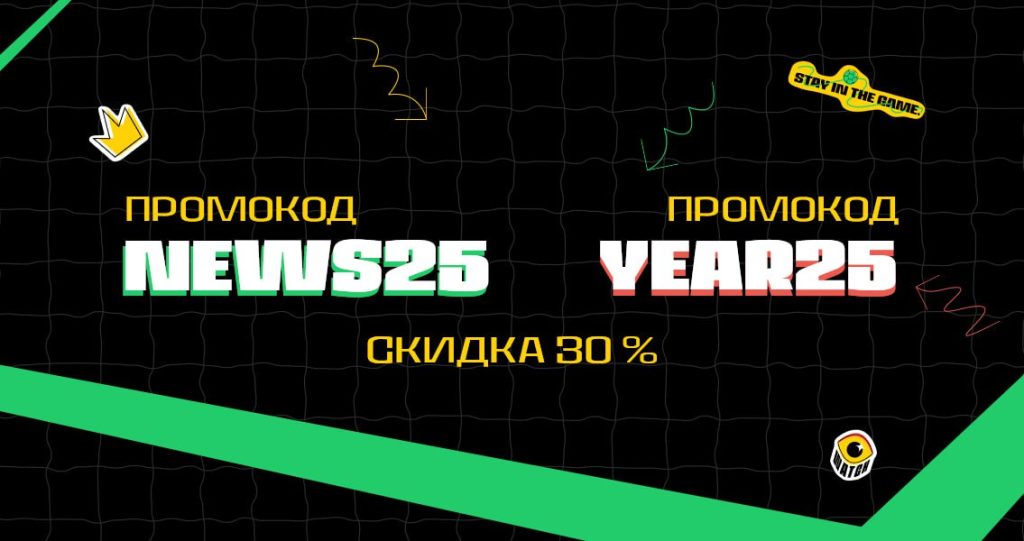 Промокоды Setanta Sports 2025