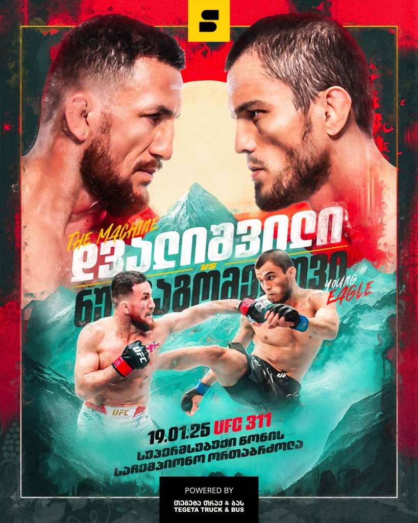 UFC 311 მერაბ დვალიშვილი vs უმარ ნურმაგომედოვი | Setanta Sports