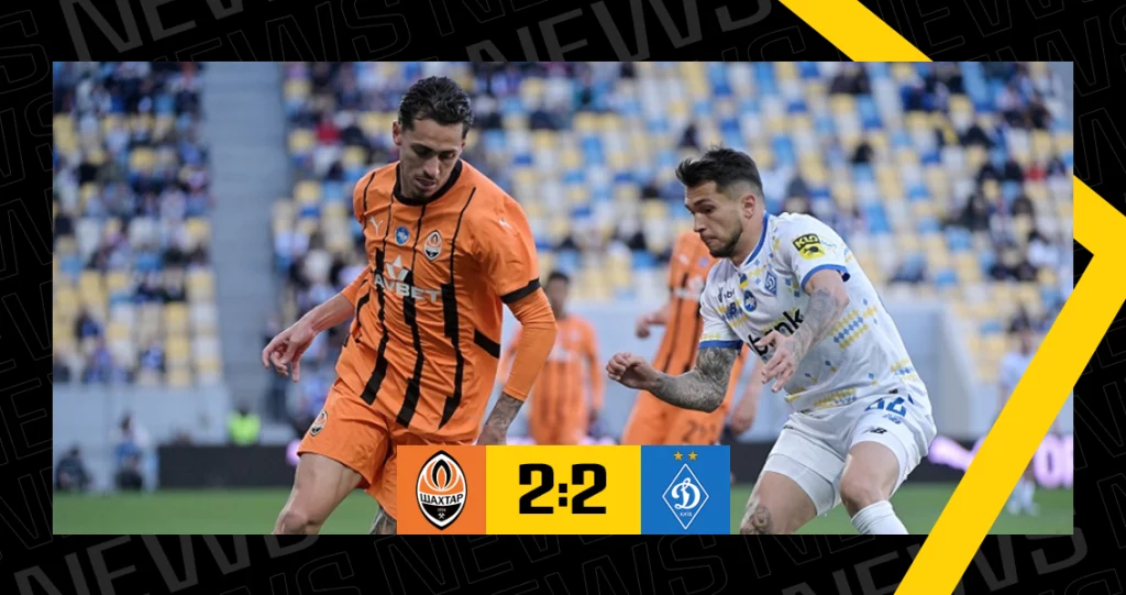 Shakhtar - Dynamo 2-2