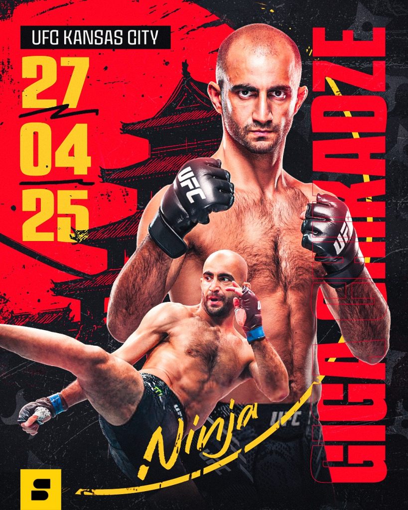ჭიკაძე vs ონამა UFC Kansas City | Setanta Sports