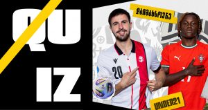 საქართველო U21 VS პორტუგალია U21 - ქვიზი | Setanta Sports