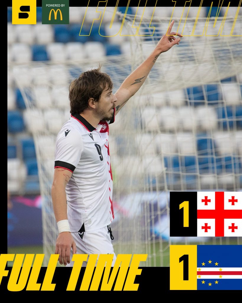 საქართველო 1-1 კაბო ვერდე | Setanta Sports