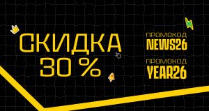 Промокоды Setanta Sports 2026 - лучший подарок для любителя спорта | Setanta Sports