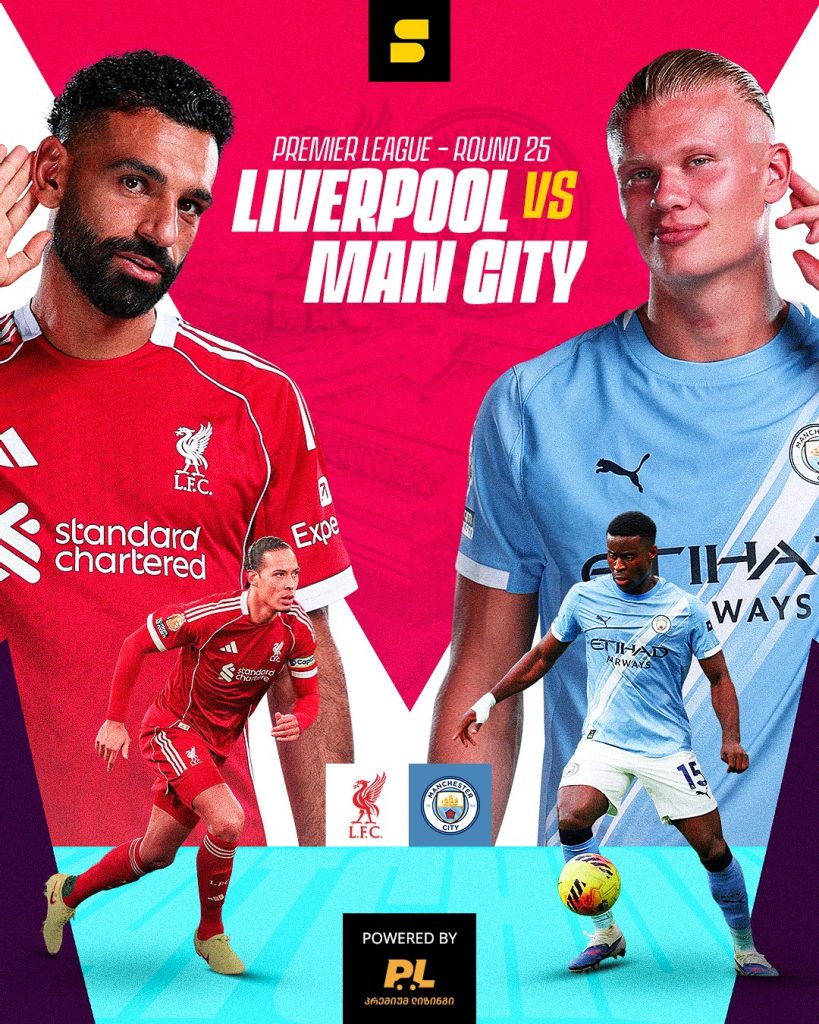 Ливерпуль vs Манчестер Сити - Смотрите в прямом эфире на setantasports.com | Превью | Setanta Sports