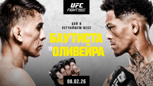 UFC Vegas 113: Превью боя Марио Баутиста vs Винисиус Оливейра - Смотрите на setantasports.com | Setanta Sports