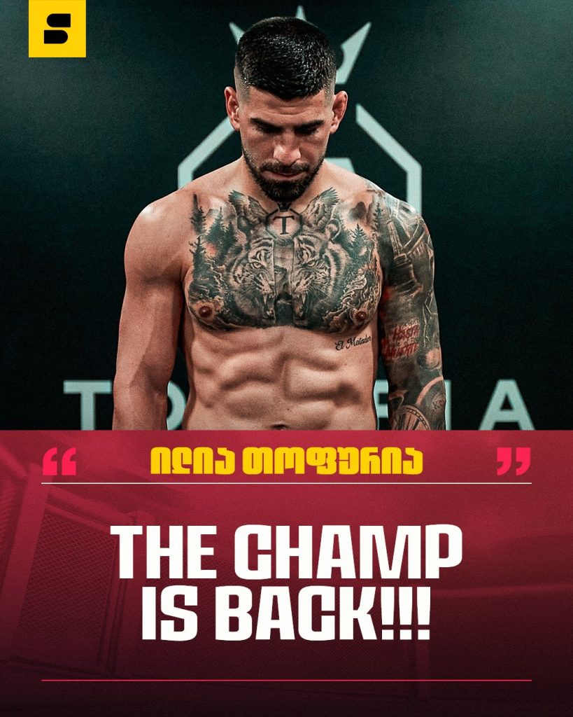 ილია თოფურია სასამართლო | Setanta Sports