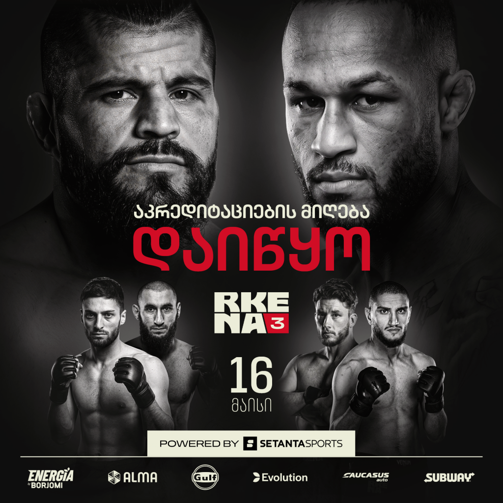 rkena 3 | Setanta Sports